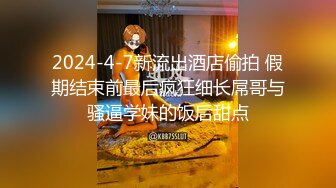 20厘米巨物三次高潮征服清高的良家熟女人妻