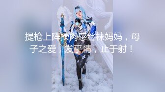 超级精彩！【10月新档】46万粉丝网黄蜂腰美乳萝莉「困困狗」付费资源 小身板JK萝莉被肌肉壮男猛操干的全身抽搐