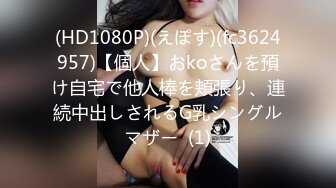 ❤️【可妮酱】刚成年下海!3个小白虎~玩逼~女女操~找男的玩3P