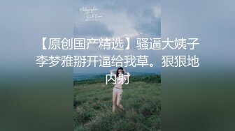 颜值女神玩的好嗨啊，全程露脸性感装扮展示逼逼绝活好刺激，西红柿塞逼里，一下塞好几哥油桃黄瓜蹭逼猕猴桃[