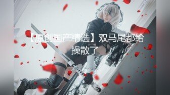 【新片速遞】【极品稀缺❤️魔手☛外购】最新《疯狂抖音》外篇《抖音擦边12.02更新》美女超多 大胆作死“ 整活秀操作 ”非常精彩