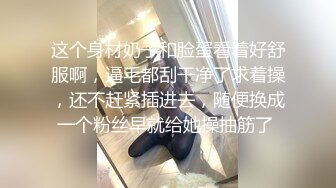 【纯情小妹】超嫩小萝莉 极品馒头逼被炮友猛操直达高潮看脸是真淫荡 (3)