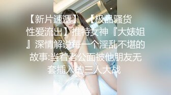 漂亮美女3P被单男连续轮流着输出个个操逼超猛妹子爽到不要不要的