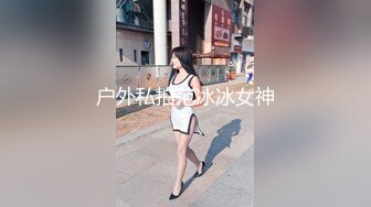 技校太乱了！男嫖客要求在女孩学校和她闺蜜双飞【约妹看下遍简阶】