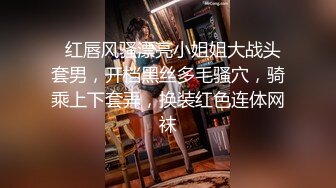 外围女探花柒哥 酒店约操白嫩风骚粘人小少妇