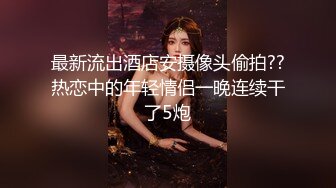 宿舍哥们手机里发现他和他女朋友开房时录制的视频,全程一直摸奶子舔逼抠逼