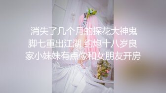 【极品白虎❤️女神】锅锅酱✿ 窈窕身材02年女神 圣诞兔女郎の诱惑 女上位嫩穴吞吐肉棒榨汁 爆乳晃动诱人催精上头