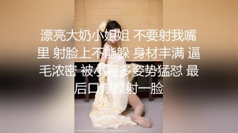 松原骚货禁止内容-3