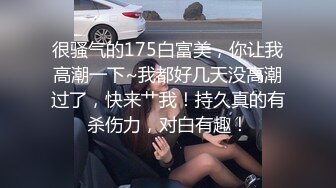 ✿爆乳萝姬✿网红欲子姐姐▌小蔡头喵喵喵▌楼道的秘密