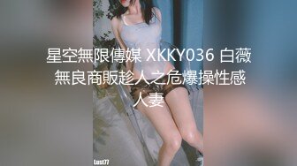 EMX052 爱神传媒 痴女护士的加班时刻 林嫣