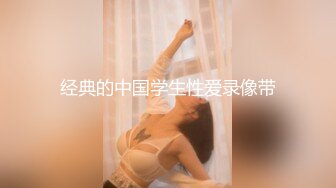  超推荐会所独家超火爆全网逆天颜值女神不见星空七月新作-护士猫耳制服啪啪激操