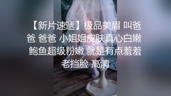 夜樱 清纯反差小母狗Twitter萝莉『蔡小熊』福利，可爱乖巧的小妹妹 怎么能这么烧呢？一线天白虎嫩穴自己插出白浆 下 (2)