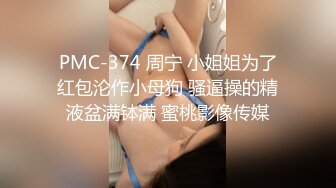 【新片速遞】 ✨【网盘泄密勾搭老婆闺蜜偷情】大屁股无毛逼内射，表示很满足