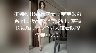 探花系列-约大长腿嫩妹,蹲着深喉口交转战到床上后入屁股一下下撞击