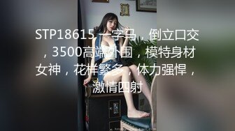 ★☆稀缺资源☆★一代炮王疯狂的做爱机器【山鸡岁月】这么漂亮的小少妇层层加码钱到位了没有拿不下的，了酒店真是不虚此行操爽了！ (5)