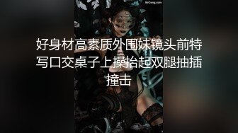 極品尤物新人美女！豐乳肥臀肉感！酒店炮友激情操逼，抓起屌展示口活，騎乘位猛操多毛騷逼