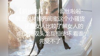 魔都妹纸加我呗聊聊天探讨经验，接受情侣夫妻观战