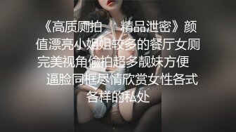 极品网红美女性爱甄选 啪啪+美乳+丰臀+内射 完美露脸