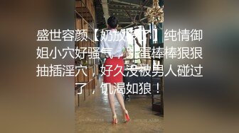 【福娃贝贝】【胸大会喷水的贝贝】无套爆操巨乳【94V】 (83)