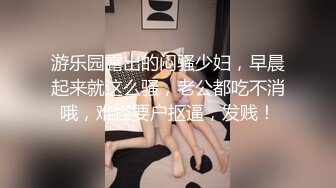 ✨被男友开发调教而成的泰国群P女王「unicorn_2808」OF私拍 和男友介绍的单男玩69做爱