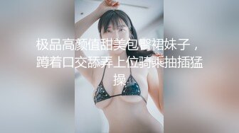 小母狗小杨被操