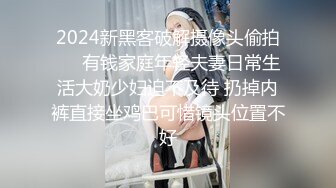 土豪束縛調教完弄極品黑絲女神 CD大小姐 淫奴侍奉極致享用尤物 狗鏈肛塞全身精油 十八般武藝大開眼界