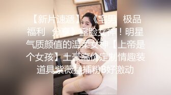 老婆的逼逼2