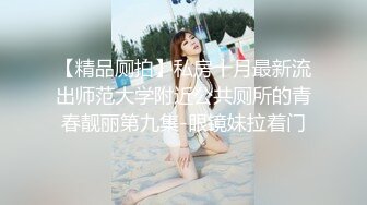 麻豆传媒 MDSJ-0003《性犯罪者牢房》监狱女王的宠物性奴-夏晴子