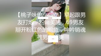 【新片速遞】  黑丝伪娘 贱狗爽不爽 姐姐的大不大 边操边给眼镜直男口 骚直男被我插得老舒服了 前列腺被顶得嘎嘎爽 