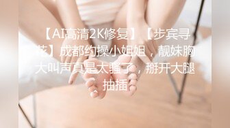 热带雨林真是杂草丛生啊 妍妍 裸體插畫家 不知吸引了多少干爹的大屌