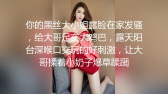 ST-494【最美OL~女神JayPope性感白衬黑丝~抽插喷水大秀】