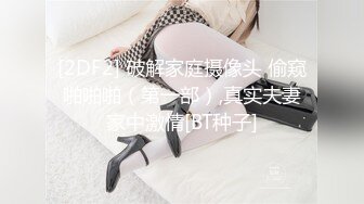 STP27247 蜜乳御姐 极品妩媚清纯齐一身新人▌黛娜 ▌黑色蕾丝性感内衣 挺翘美乳稚嫩诱人裂缝 诱惑喜欢的男老师 VIP0600