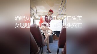 【酸奶榨汁机】可爱小美女与男友大战【28V】 (9)