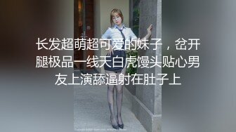 商场女厕全景偷拍多位美女嘘嘘各种美鲍一一呈现 (18)