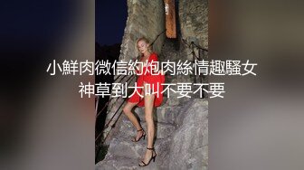 【精品泄密】優雅氣質尤物禦姐日常啪啪誘惑私拍福利 穿著情趣連體黑絲網襪裝酒店服務金主 翹臀後入頂操 無套體外爆射 高清原版