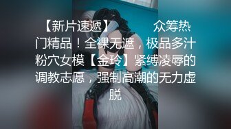 【纯天然巨乳鲍汁】天然巨乳女神~! 道具抠逼流白浆 刚下海就被干~爽死了! (4)