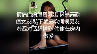 ????最新无水首发福利！人类高质优美露出长腿女神【磊先生、磊小姐】私拍福利，顶级身材爱露出又爱绿帽