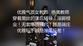 周末新人萌妹子和男友收费房！脱下内裤玩穴！大屁股骑乘位打桩，穿上黑丝袜，怼着骚穴就是操