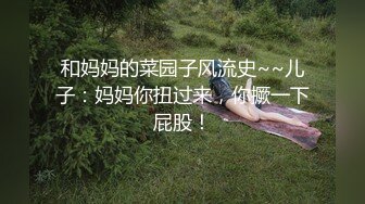 带媳妇给比她小10岁的小兄弟操