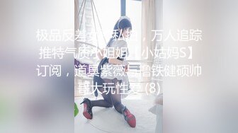 【极品❤️少女淫趴】7.17精致极品纹身美女共享妹夫 啊~啊~我要高潮不行了~ 操到出白浆了 真的好爽