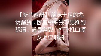 荡妇韩笑露脸享受