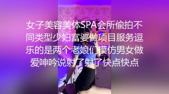 美妆美女自己打扮着飘飘亮亮穿上情趣内衣居然喜欢玩重口味内裤塞嘴里铁链锁住大力操菊嗷嗷叫