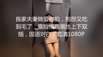 学院女神泄密，人前高冷人后小母狗