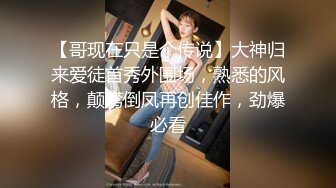 足控必看【玉足长腿】端庄新人女神各种丝袜舔脚足交 (2)