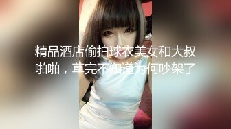 《台湾情侣泄密》高颜值甜美妹子与男友居家性爱❤️被渣男分手后曝光