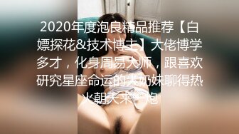 起点传媒 性视界传媒 XSJKY071 绿帽老公让嫩妻