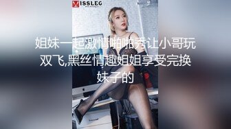 榜一大哥线下约炮网红女主肤白貌美酥胸大长腿，全程对话很有意思