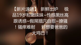 ❤️性感骚货小母狗❤️超极品身材反差尤物 被大鸡巴爸爸当成鸡巴套子 母狗就是给大鸡吧随便使用的肉便器 唯美刺激