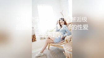 电报群VIP高清无水印，精液盛宴！变态老哥调教母狗堂妹，加精汤圆+口交加精甜甜圈1