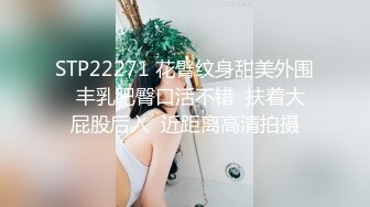 爱豆传媒IDG5508极品尤物36D爆乳空姐